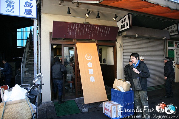 東京 吉野家創始店