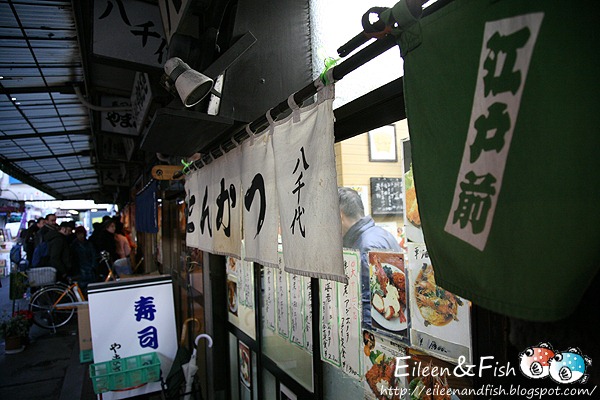 東京 壽司大 美食特寫
