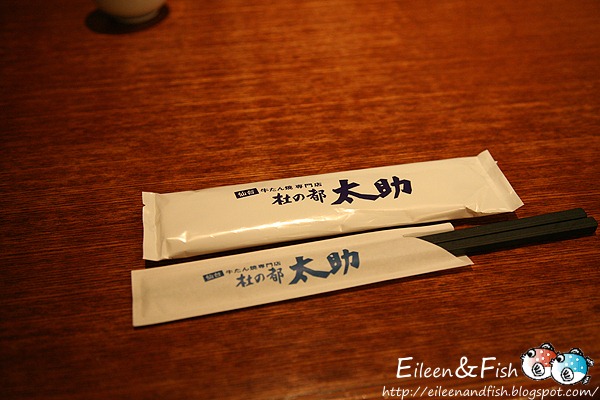 東京 仙台牛たん焼専門店・杜の都 太助 店內環境