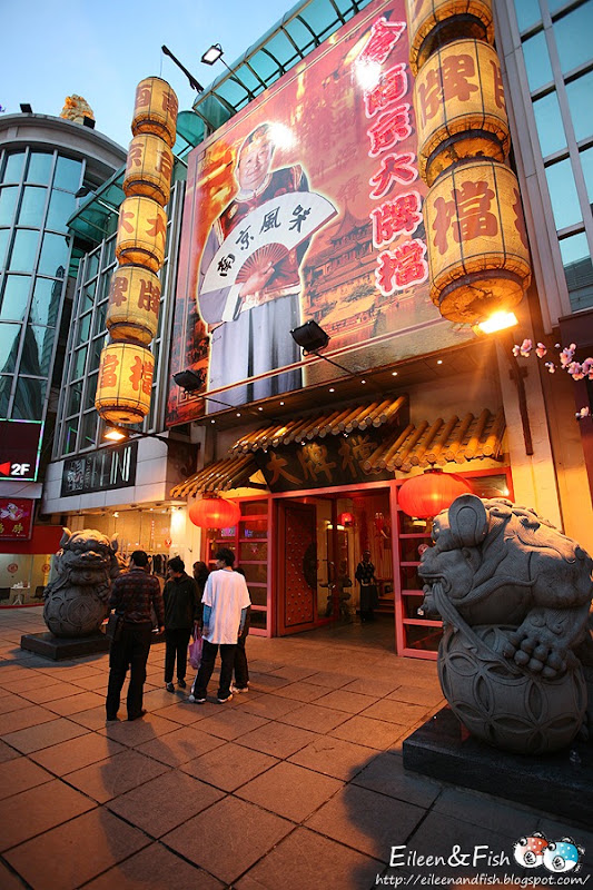 南京 大牌檔 餐點
