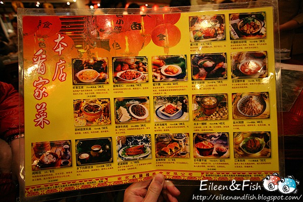 南京 大牌檔 店內環境
