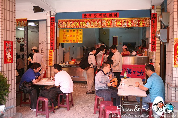 渡船頭海之冰 用餐空間
