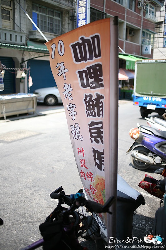 阿婆羹　外觀
