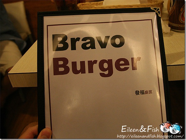 Bravo burger 發福廚房 餐點