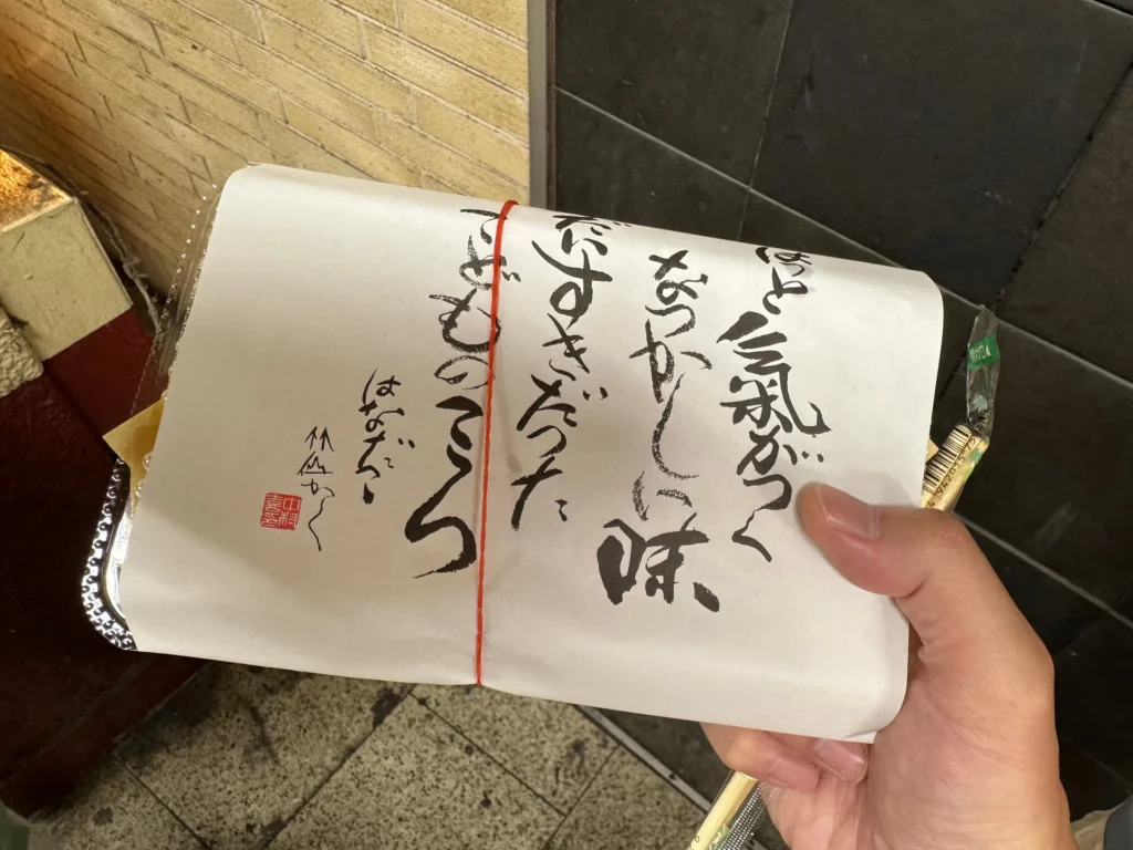 Hanadako はなだこ外帶的章魚燒紙盒