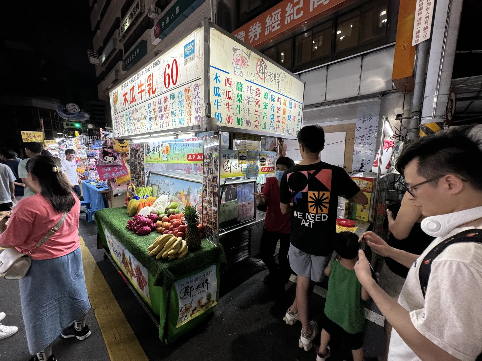 鄭老牌木瓜牛奶｜高雄六合夜市入口的招牌果汁攤，夏季芒果牛奶超濃