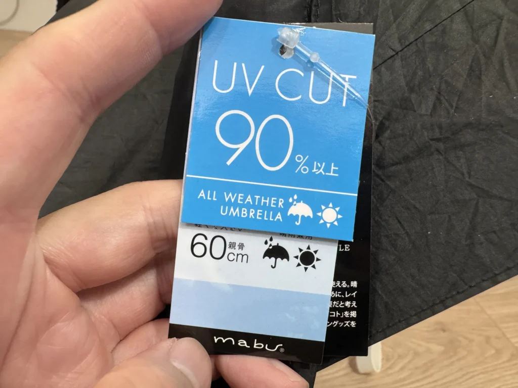mabu 雨傘的藍色吊牌，寫著 UV CUT 90% 以上與親骨 60 cm