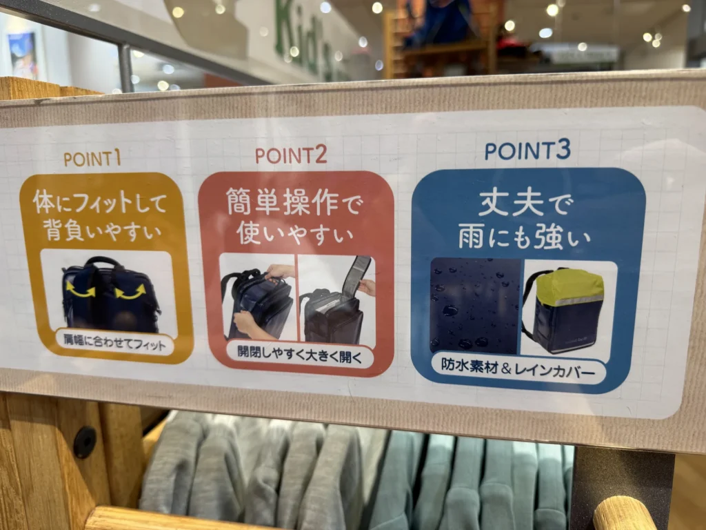 montbell書包三大特點看板:貼合身形好背、操作簡單大開口、堅固防水附雨罩