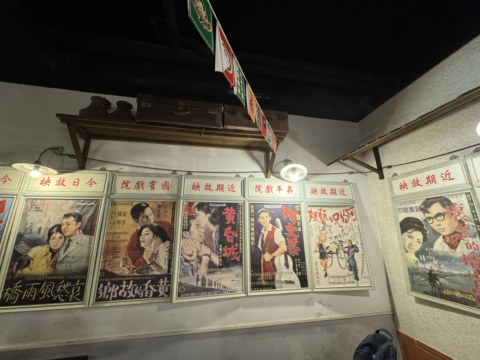 台生飲食亭店內牆上掛滿台灣早期的復古電影海報