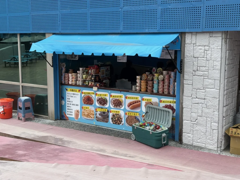 親水樂園小賣部,賣零食、泡麵和熱食