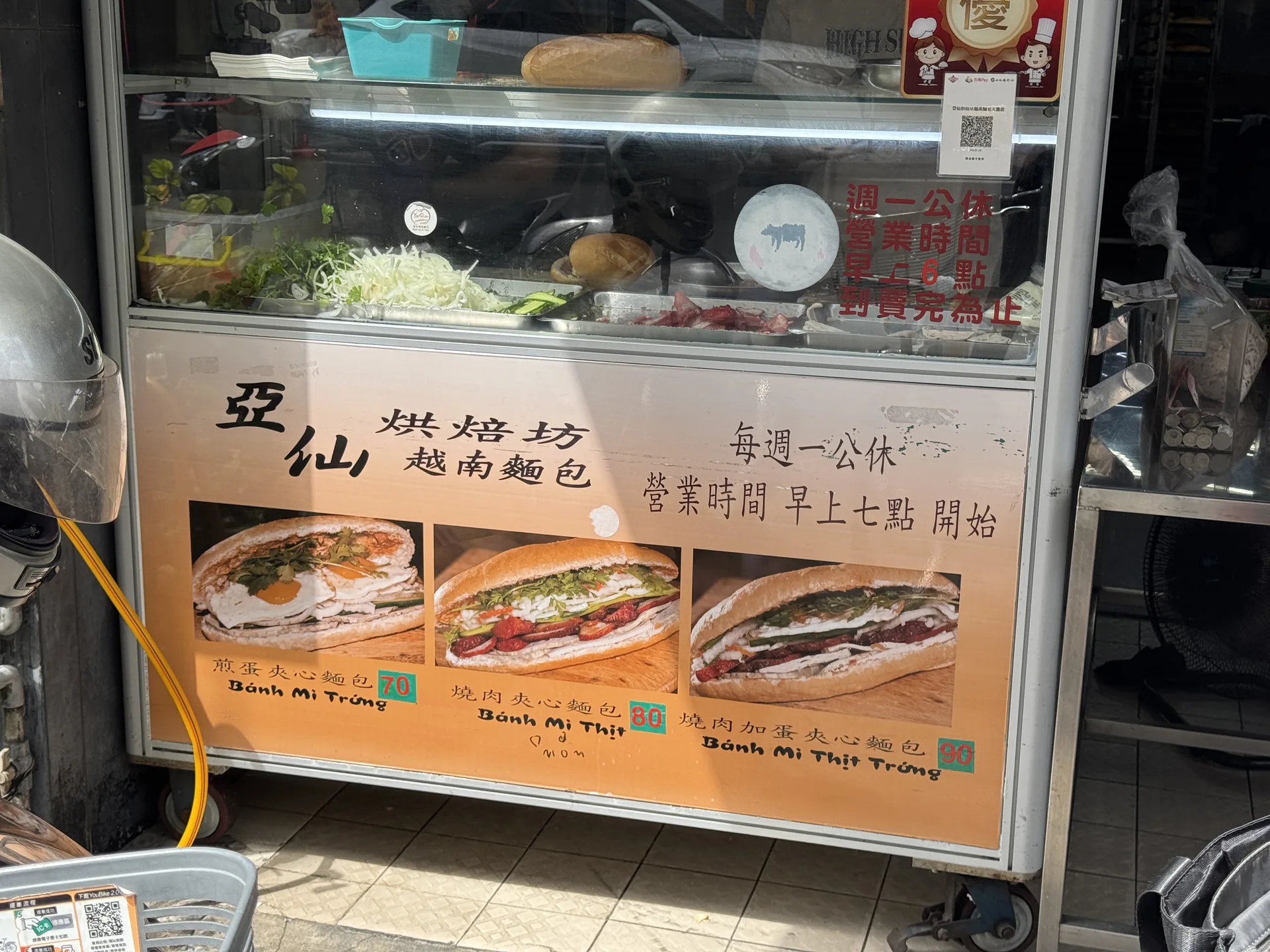 亞仙越南麵包｜我願意特地開車去桃園的越南麵包天花板