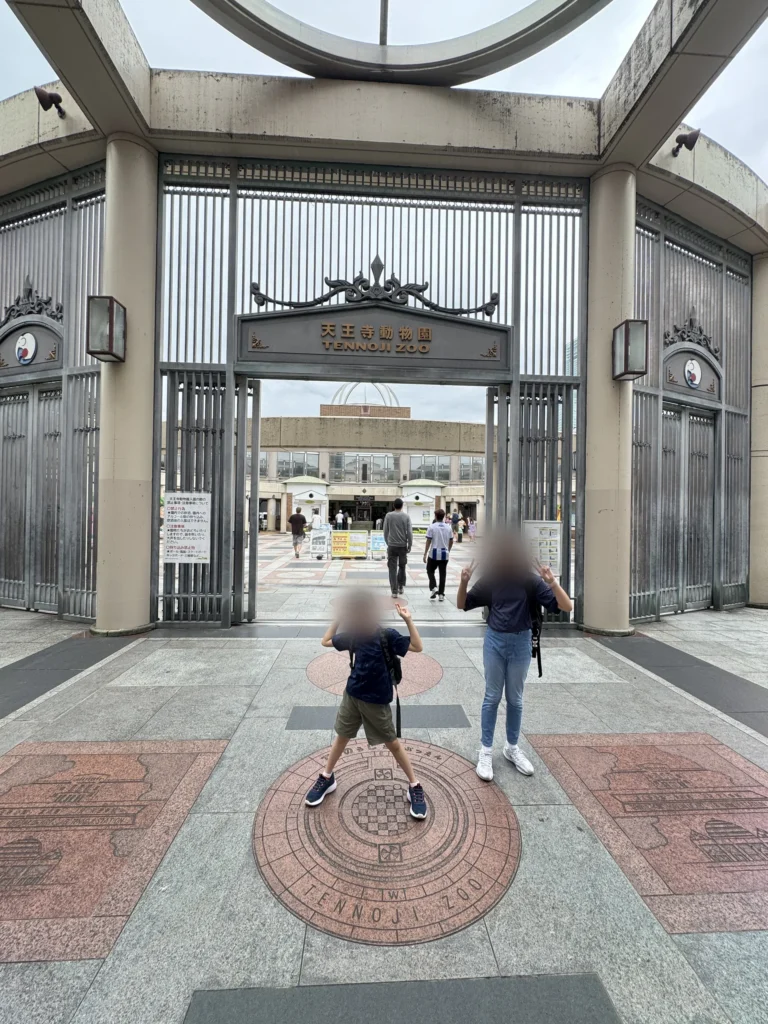 天王寺動物園的入口大門,弟弟和姐姐站在門前