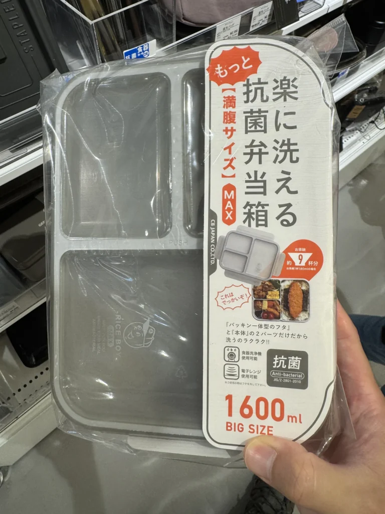 手上拿著 1600ml 的抗菌便當盒