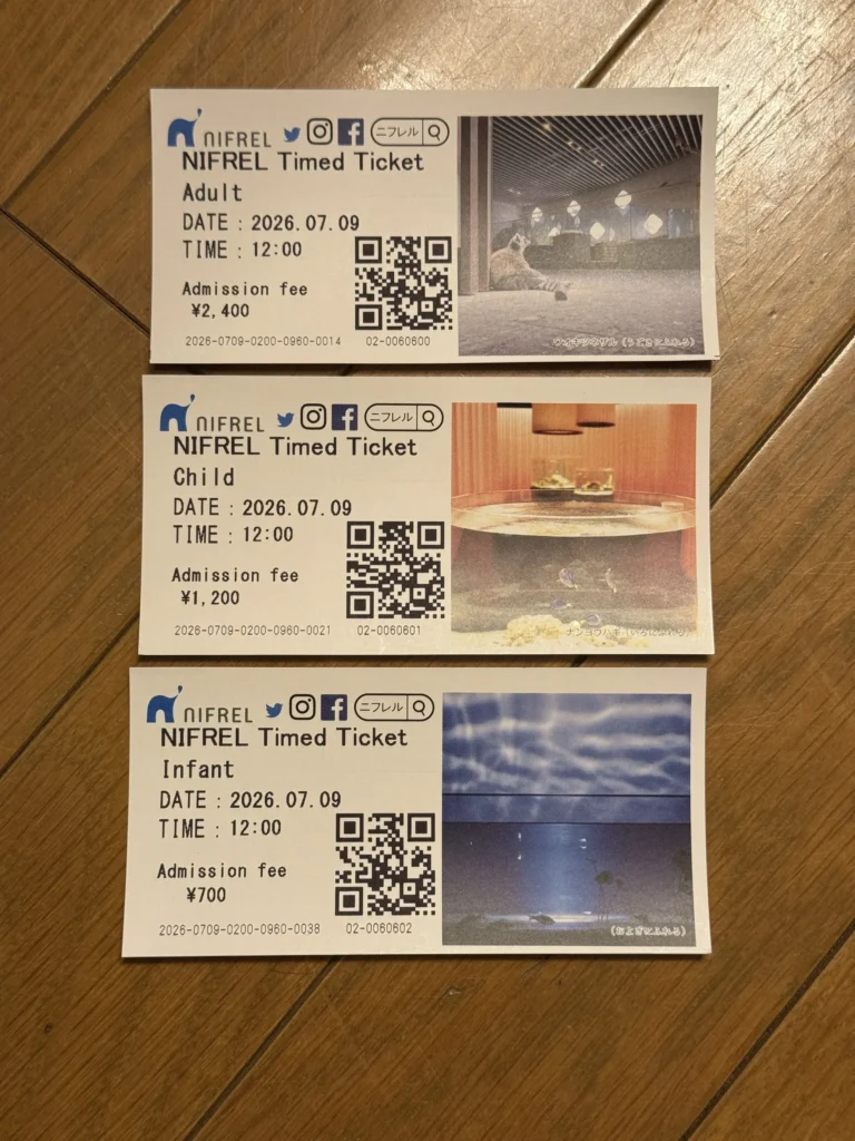 三張 NIFREL Timed Ticket,大人 2400、兒童 1200、幼兒 700 日幣