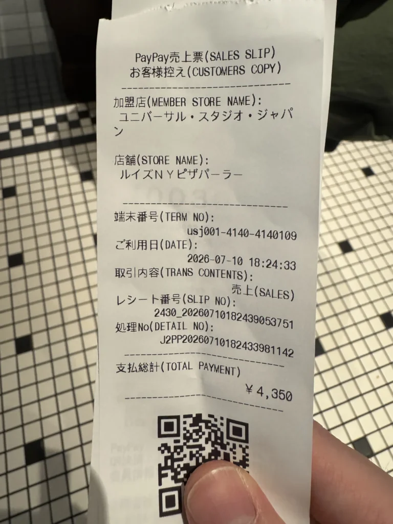 Louie's N.Y. Pizza Parlor 的 PayPay 收據，一共 4350 日幣