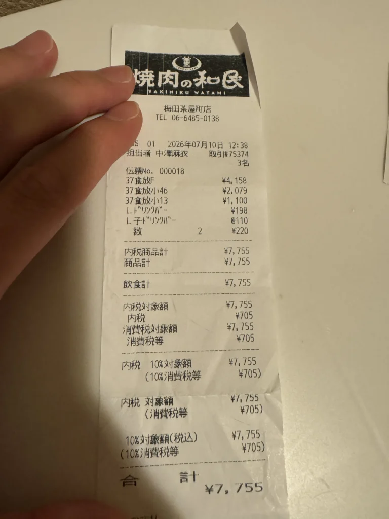 燒肉的和民梅田茶屋町店的收據，3 位一共 7755 日幣