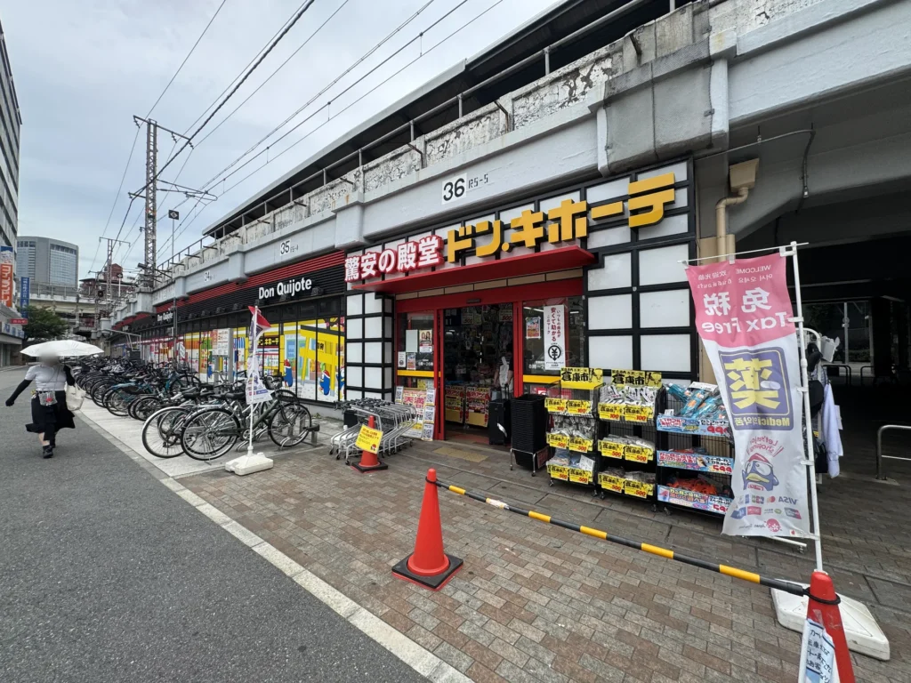 唐吉訶德天滿站店的外觀，旁邊停滿腳踏車