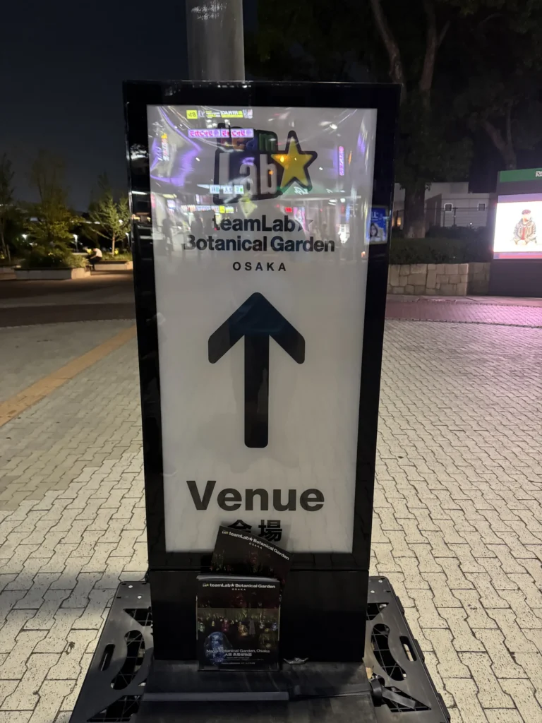 teamLab Botanical Garden Osaka 的指示牌，箭頭寫著 Venue