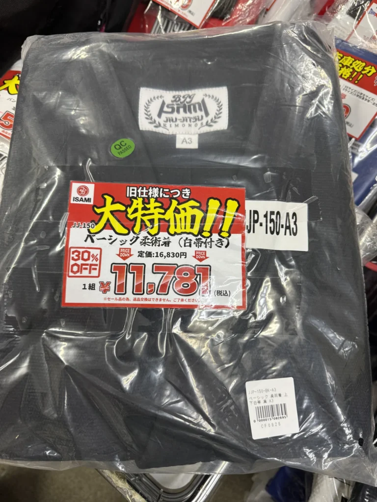 大阪イサミ的柔術道服，大特價 30% OFF，含稅 11781 日幣