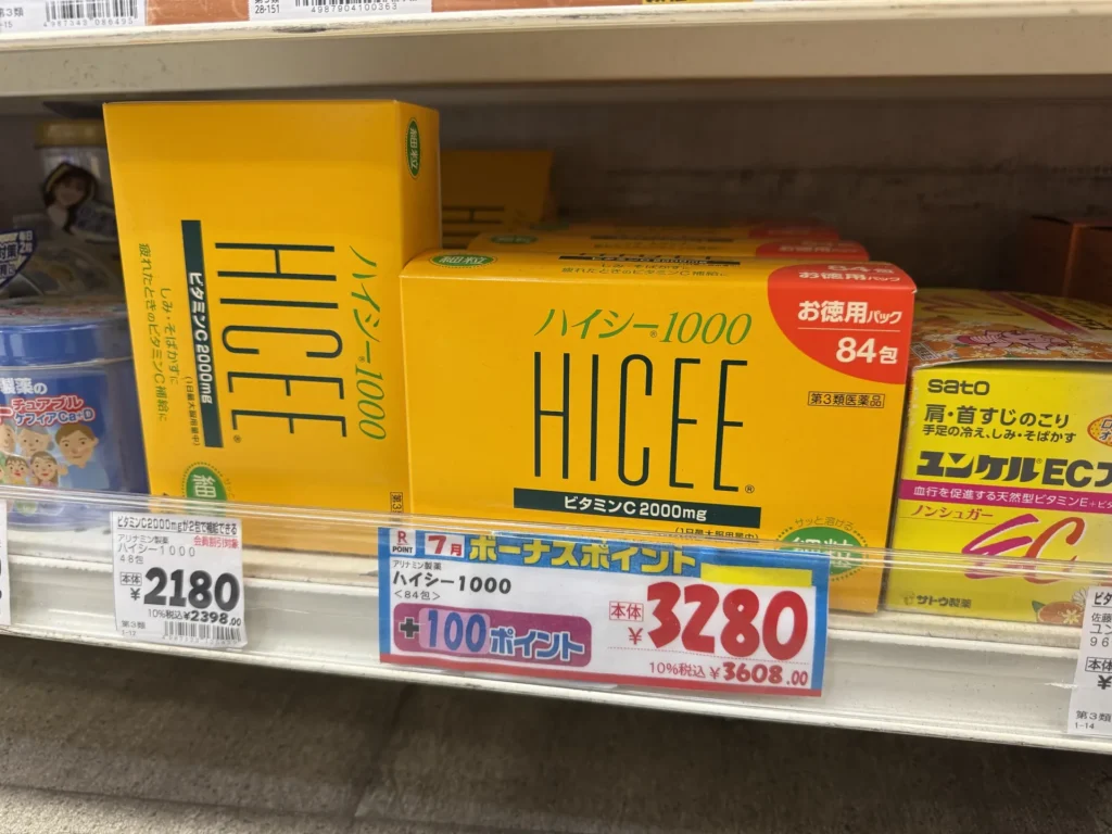 藥妝店架上的 HICEE 維他命 C，84 包含稅 3608 日幣