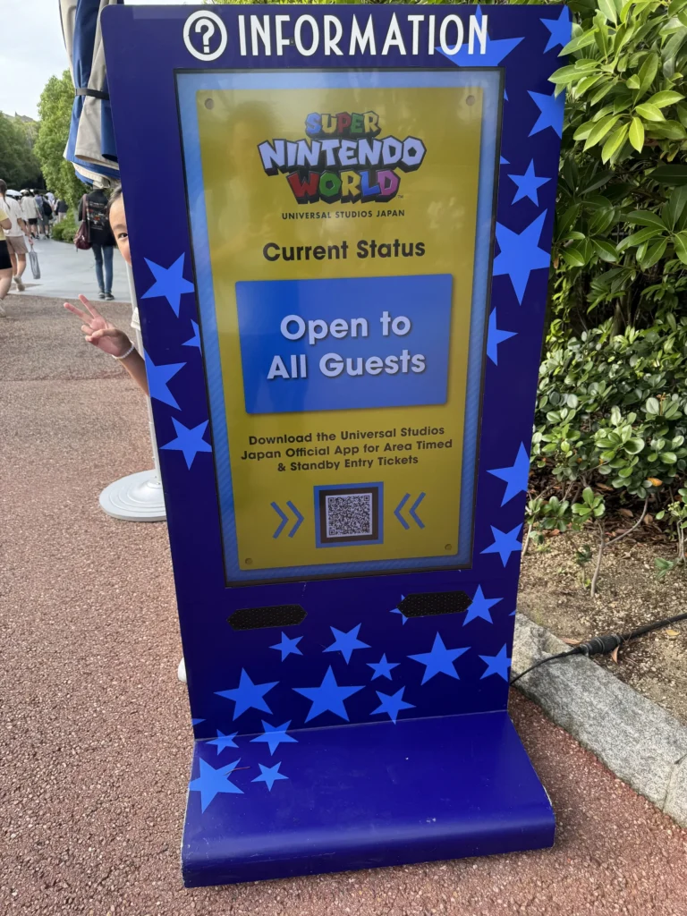 超級任天堂世界入口的資訊看板，寫著 Open to All Guests
