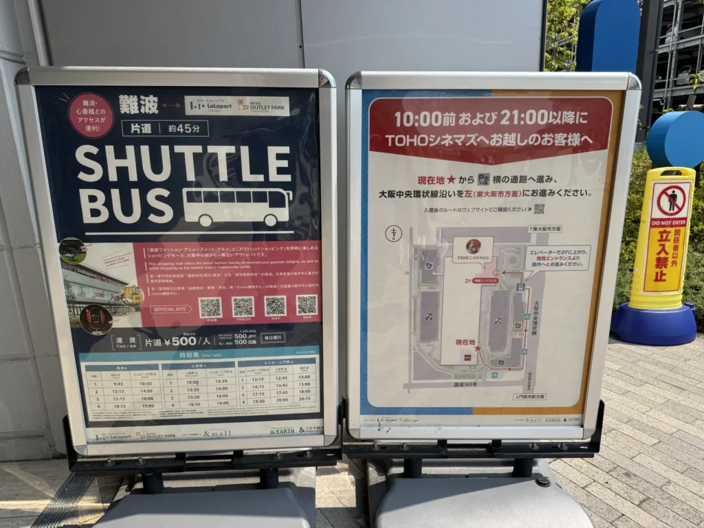 門真 Outlet 門口的接駁巴士看板,寫著難波到 LaLaport 門真單程約 45 分鐘、500 日幣
