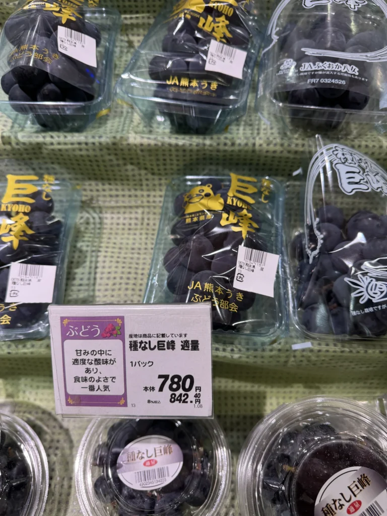 螢池コープ超市的水果區,種無巨峰一盒 780 日幣