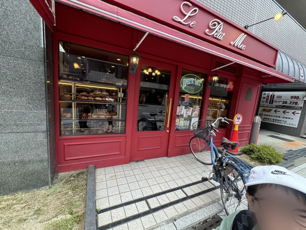 Le Petit Mec 今出川的紅色店面