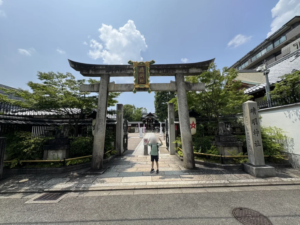 晴明神社的鳥居，扁額上有星星的圖案，下一站就是靈光殿天滿宮