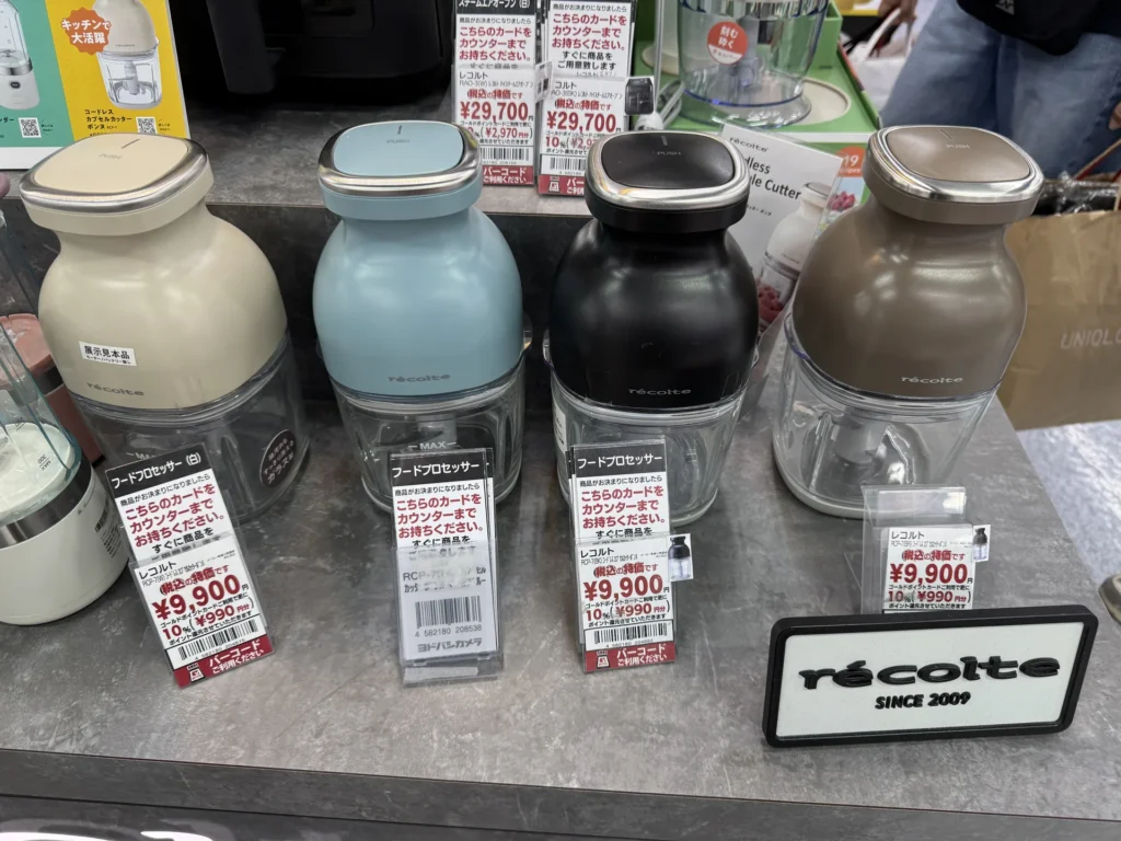 從靈光殿天滿宮回來的晚上，在 Yodobashi 看到 récolte 的無線調理機，有米色、藍色、黑色幾種顏色