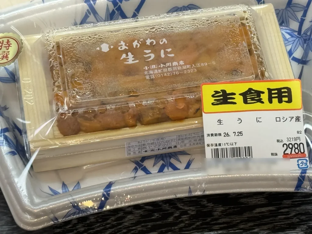 生食用的海膽一盒，標籤寫著ロシア産、2980 日幣