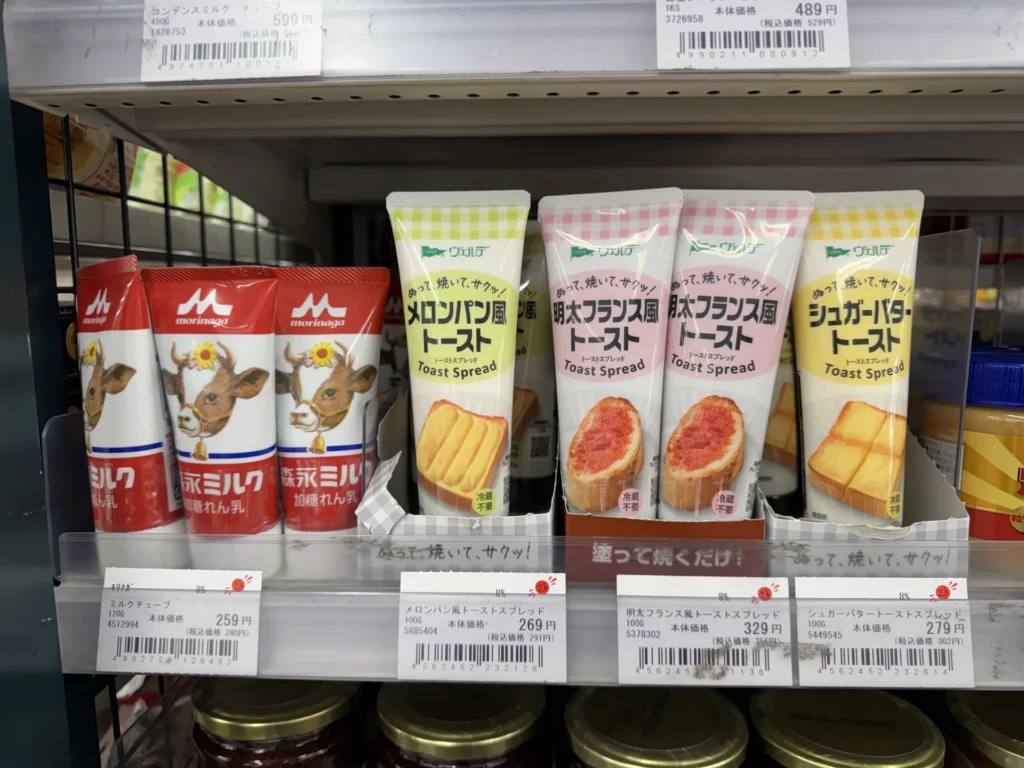 超市架上一條條像牙膏的吐司抹醬，有菠蘿麵包、明太子法國麵包和砂糖奶油口味