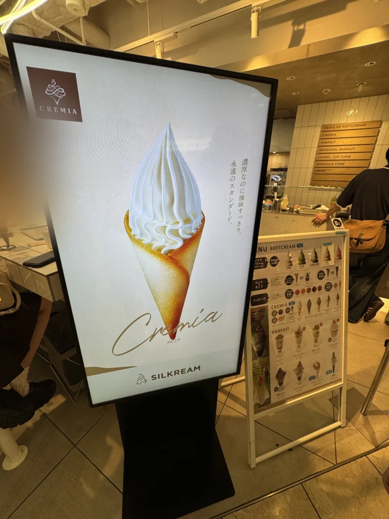 CREMIA 店門口的直立看板
