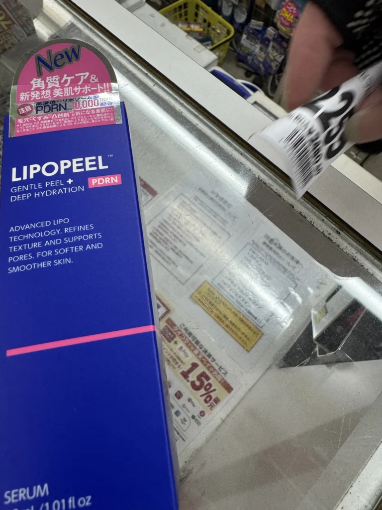 藥妝店架上的 LIPOPEEL 溫和去角質導入美容液