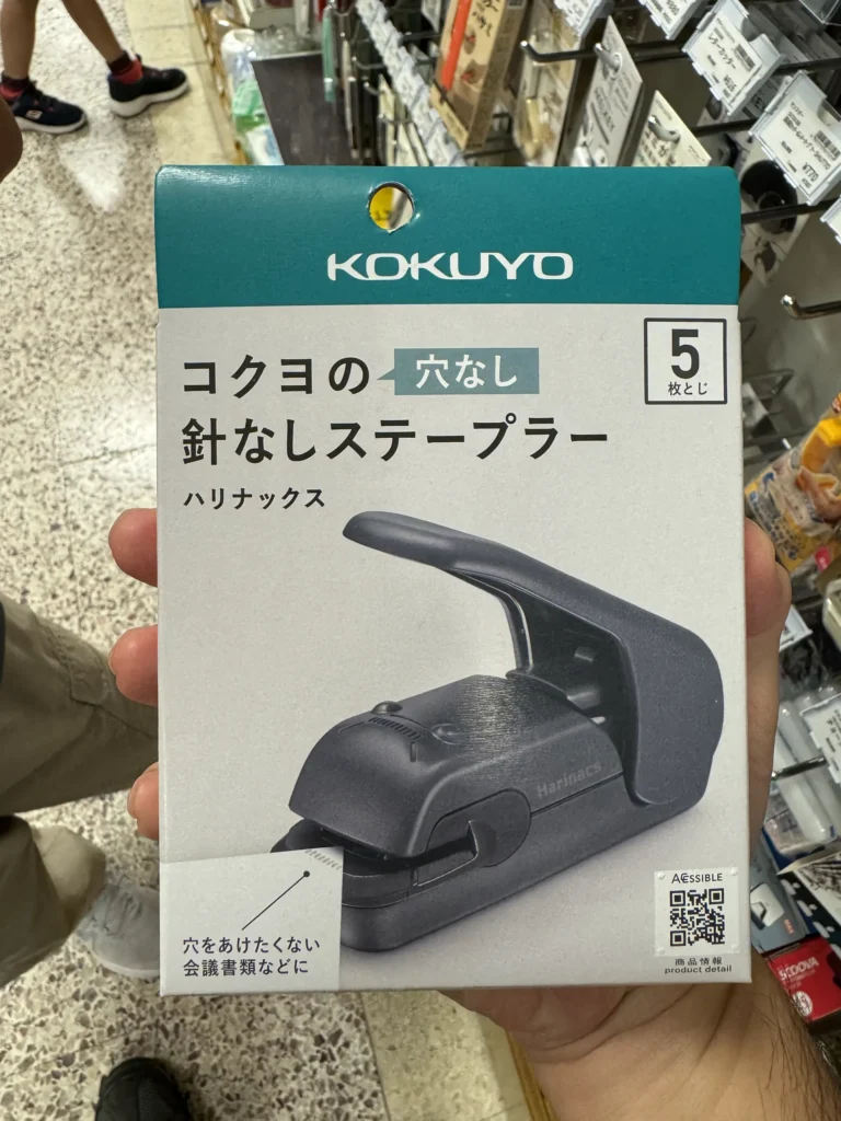 KOKUYO 的無針訂書機包裝