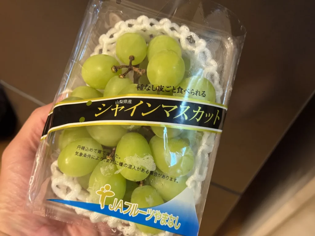 成城石井買的一盒麝香葡萄