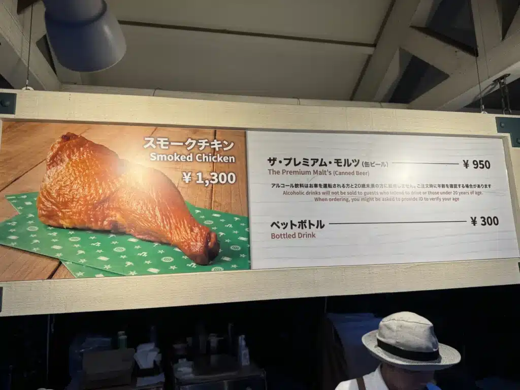 環球影城餐車的煙燻雞腿看板，一支 1300 日幣
