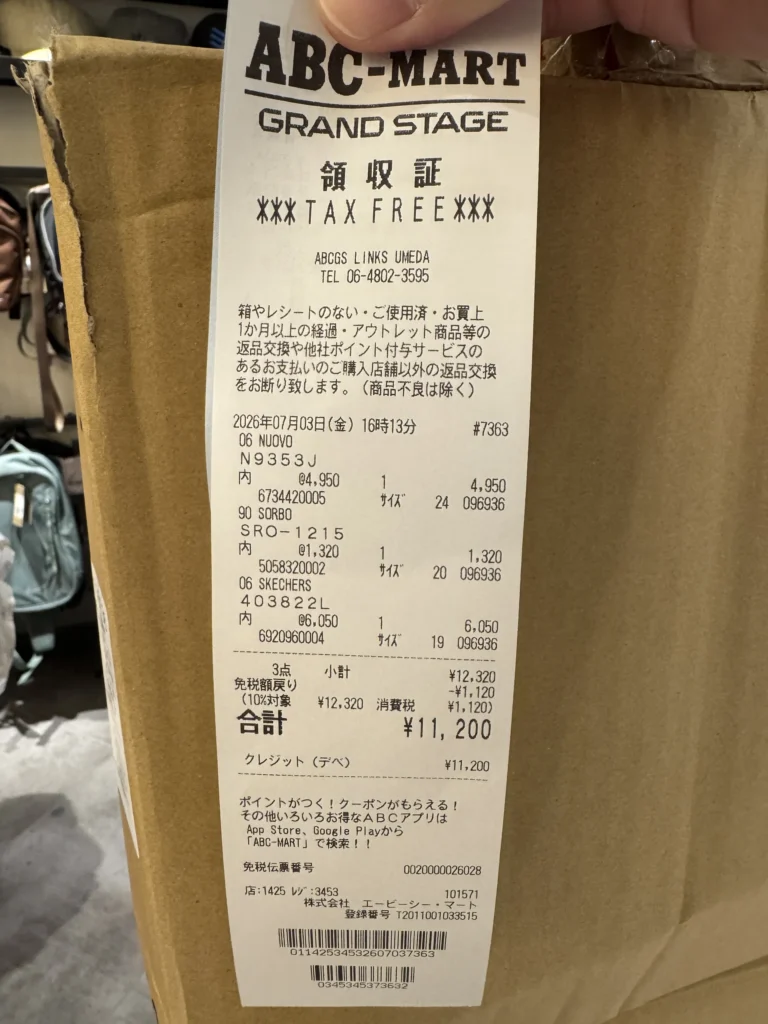ABC-MART GRAND STAGE 的免稅收據,3 雙鞋合計 11200 日幣