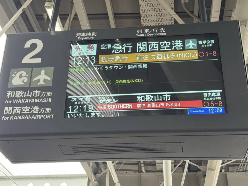 臨空城 Outlet 交通：泉佐野站月台的發車看板，2 號線 12:13 的空港急行往關西空港