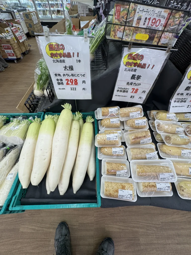 日本超市的蔬菜區，北海道產的大根一根 298 日幣